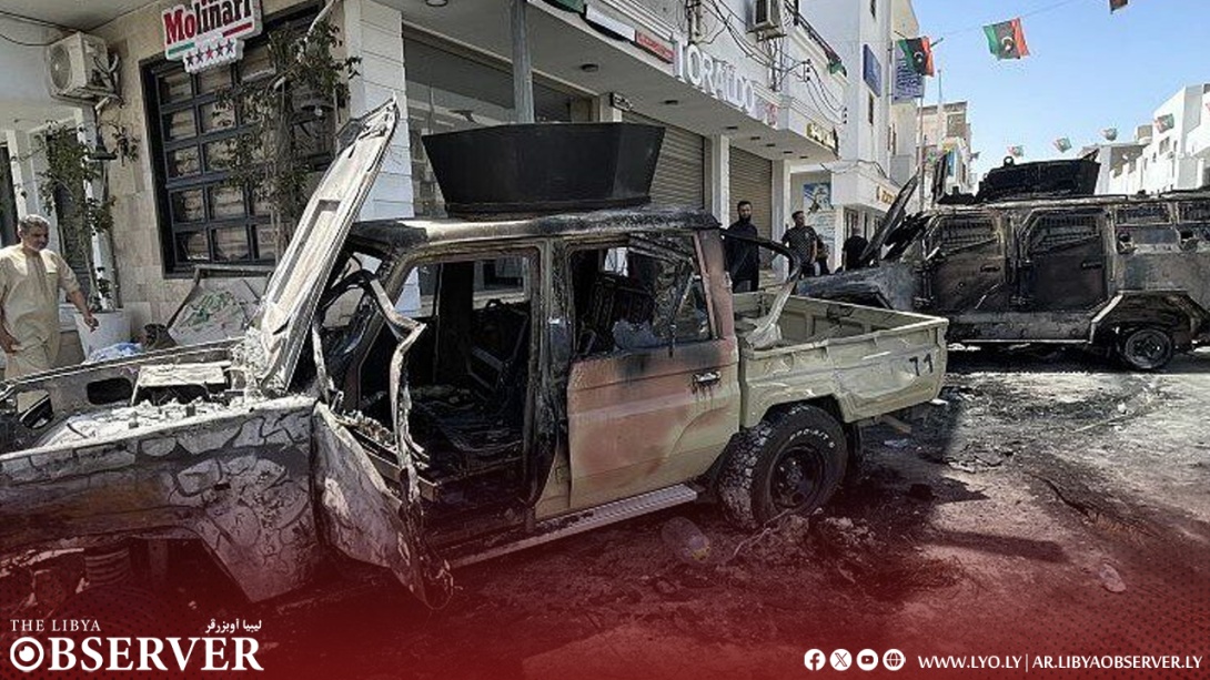 Tripoli